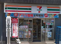 セブンイレブン 板橋成増2丁目店