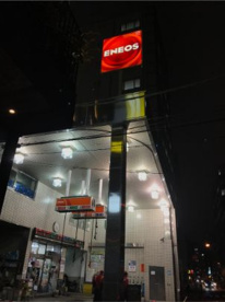 ＥＮＥＯＳ小川町ＳＳの画像1