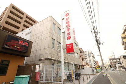 尼崎信用金庫　深江支店の画像1