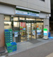 ファミリーマート 音羽二丁目店の画像
