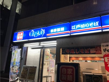 ゆで太郎　錦町店の画像1