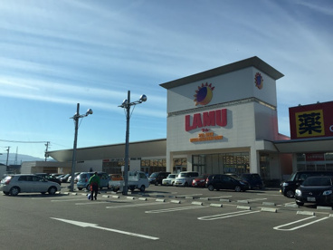 ラ・ムー岸和田三田店の画像1