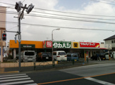 ツルハドラッグ 町田忠生店