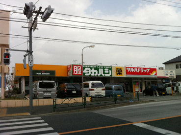 ツルハドラッグ 町田忠生店の画像1
