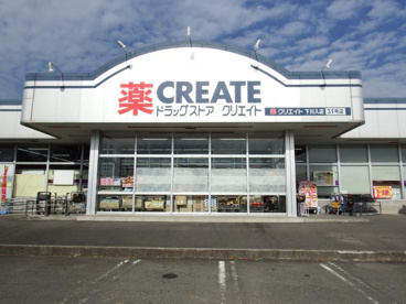 クリエイトSD(エス・ディー) 下川入店の画像1