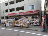 ケイポート(K-PORT)水門通り店