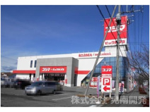 コジマ×ビックカメラ　鹿沼店