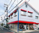 東海岸めぐみ薬局の画像