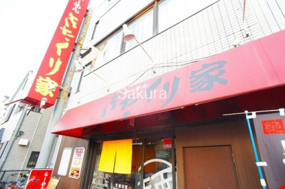 きたくり家本店の画像1