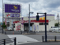 Welpark(ウェルパーク) 八王子中野山王店