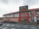 MEGAドン･キホーテ古淵店