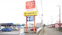 オリンピック 相模大塚店