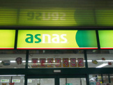 アズナス箕面店