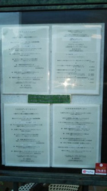 La Table de Toriumiの画像2