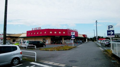カスミ 大芝店の画像1