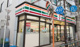 セブンイレブン 文京目白台2丁目店の画像