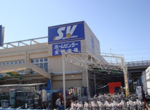 SuperValue(スーパーバリュー) 杉並高井戸店