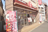 ほっともっと 北葛西2丁目店