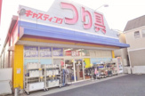 キャスティング 北葛西店