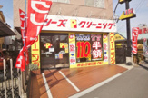 クリーニング　宇喜田店