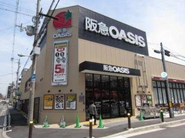 阪急OASIS(オアシス) あべの店の画像1