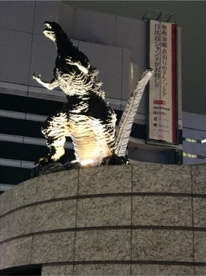 ゴジラ像の画像1