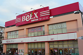 BeLX(ベルクス) 板橋中台店の画像1