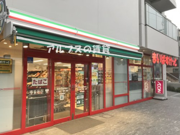 まいばすけっと 京急杉田駅前の画像1