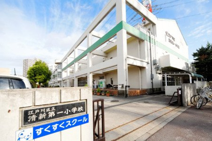 江戸川区立清新第一小学校の画像1