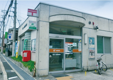 和泉一条院郵便局の画像1