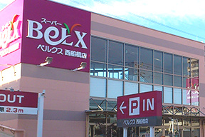 BeLX(ベルクス) 西船橋店の画像1