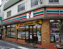 セブン-イレブン 渋谷富ヶ谷２丁目店
