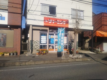白光舎 旭ヶ丘営業所の画像1