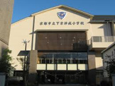 下京渉成小学校