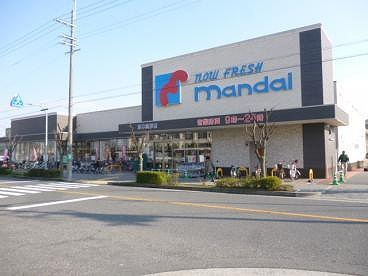 万代 水無瀬店の画像1
