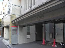 矢野医院