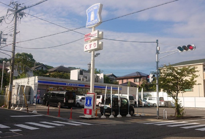 ローソン　神戸若木町３丁目店の画像1