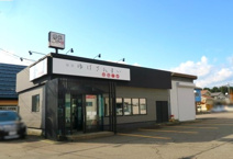 麺屋 ゆげざんまい 遊戯三昧