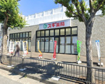 スギ薬局 山科椥辻店