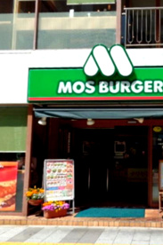 モスバーガー 芝大門店 詳細情報 »の画像1