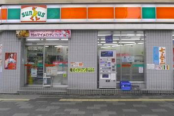 サンクス芝大門店の画像1