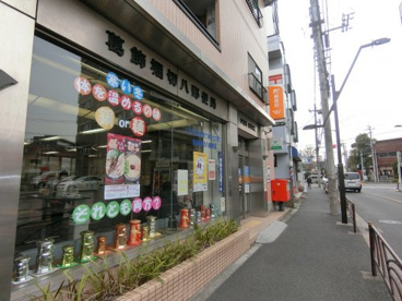 葛飾堀切八郵便局の画像1