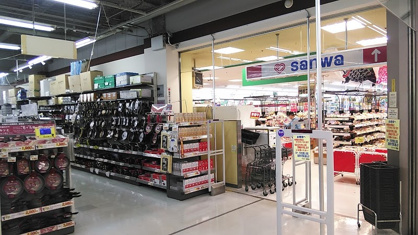 おうちDEPO町田忠生店の画像1
