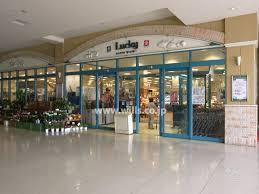 ラッキー 中山寺店の画像1
