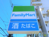 ファミリーマート熱田波寄町店