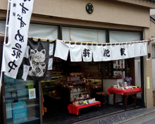 スイーツ 東肥軒