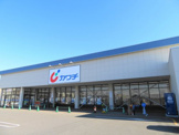  カワチ薬品ゆいの杜店 