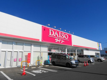 ダイソー宇都宮ゆいの杜店情報ページ 宇都宮の近代住建株式会社