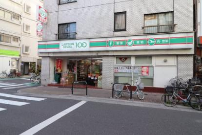 ローソンストア100 LS西浅草店の画像1