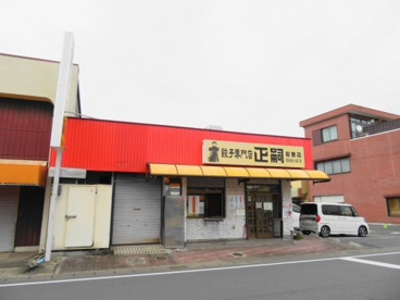正嗣　岩曽店の画像2